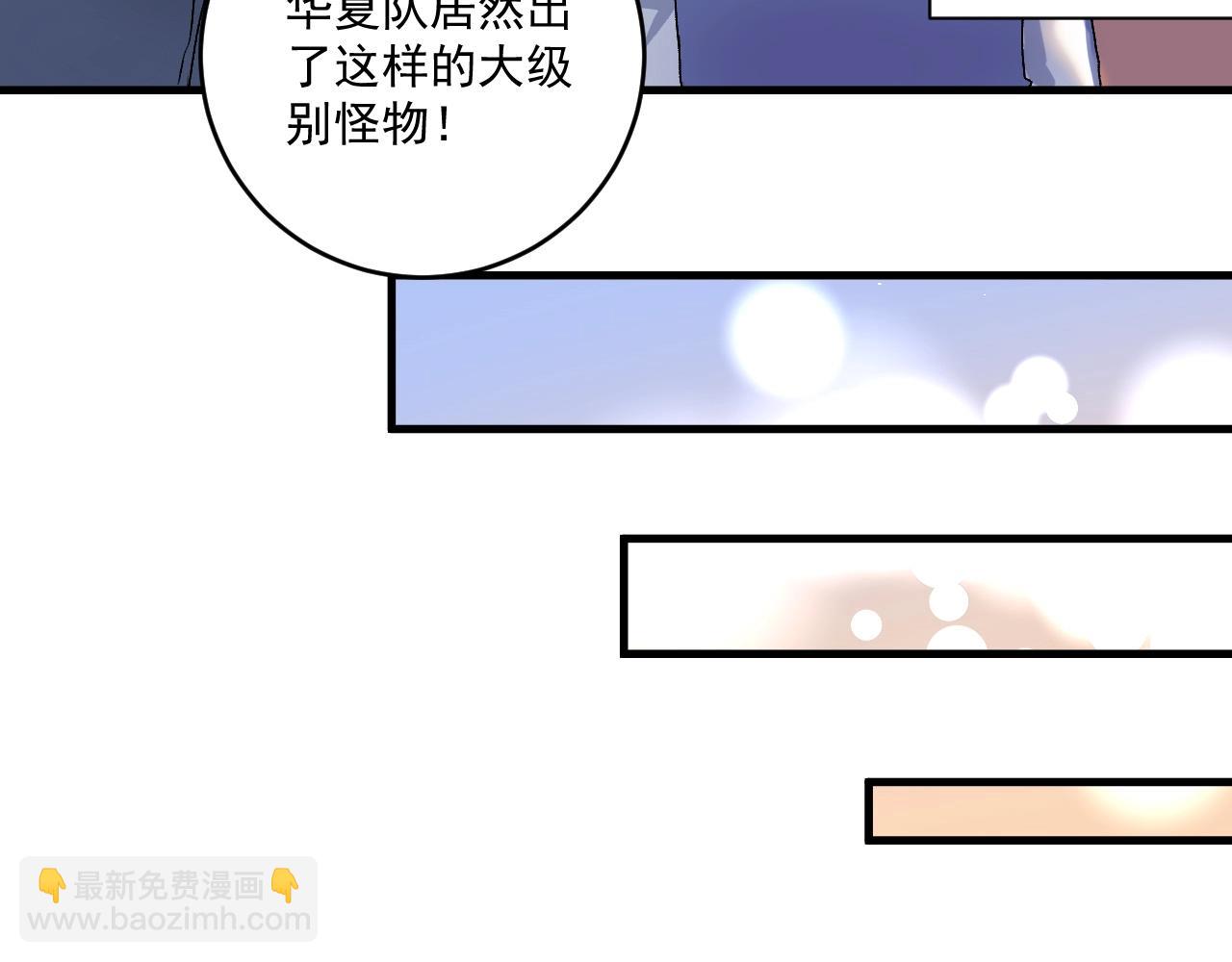 第144话 铁神你在干什么？(1/3)-第146话
