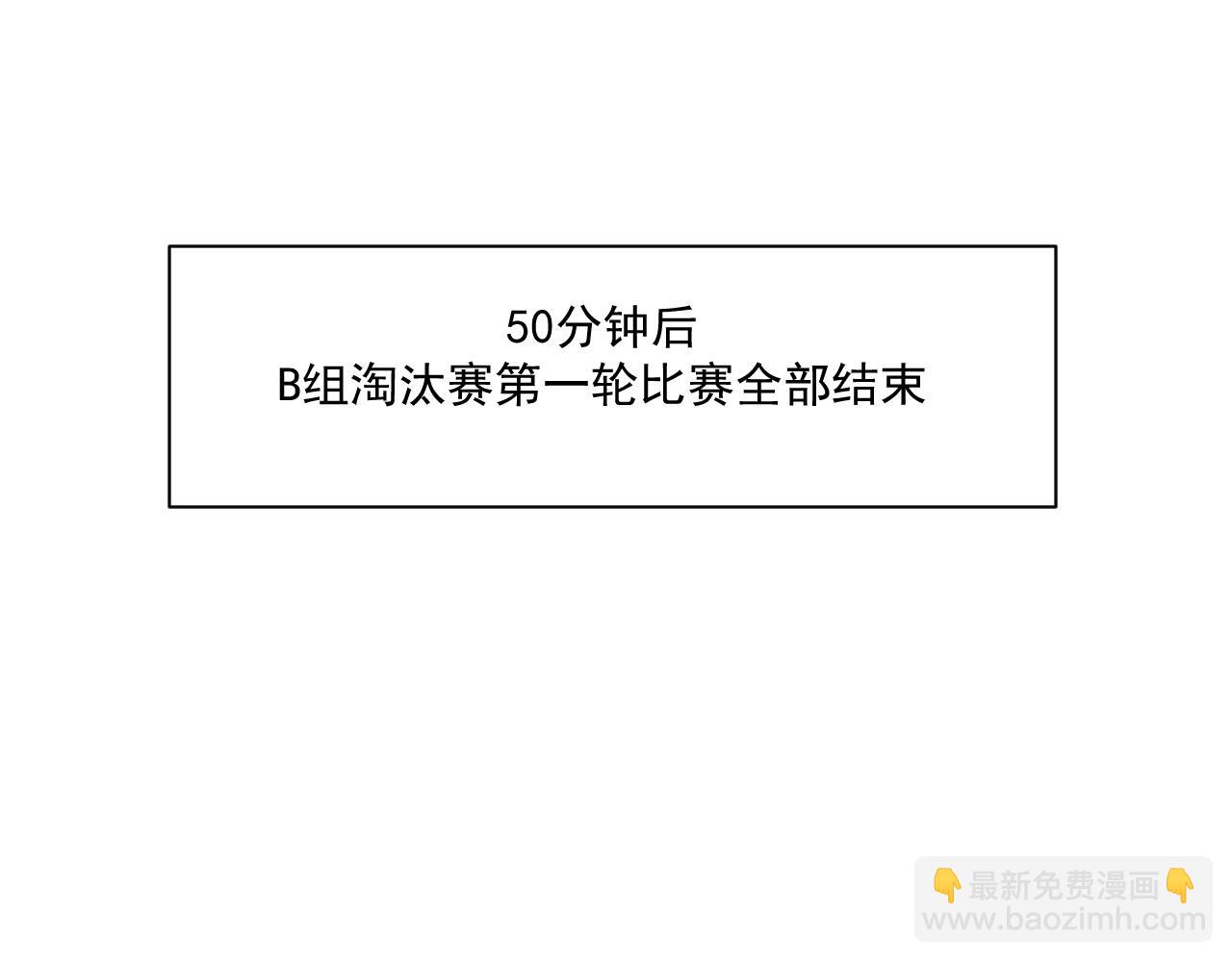 我的成就有点多 - 第144话 铁神你在干什么？(1/3) - 5