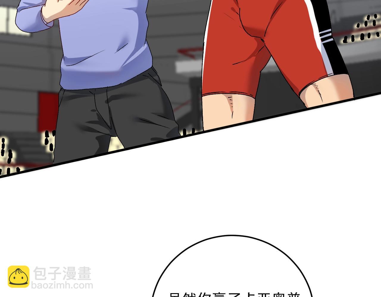 第144话 铁神你在干什么？(1/3)-第146话