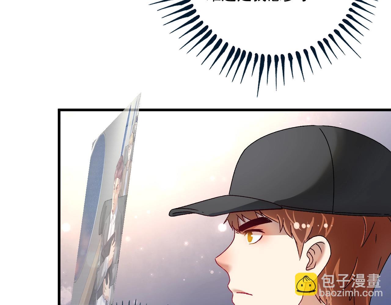 第148话 追击绑匪(1/2)-第150话