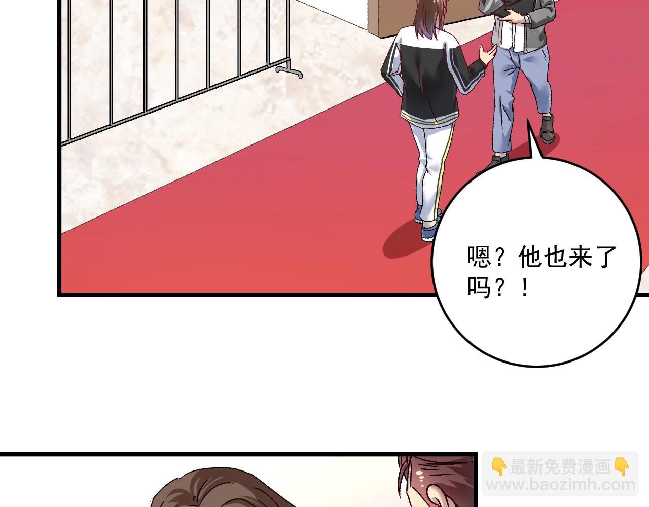 第148话 追击绑匪(1/2)-第150话