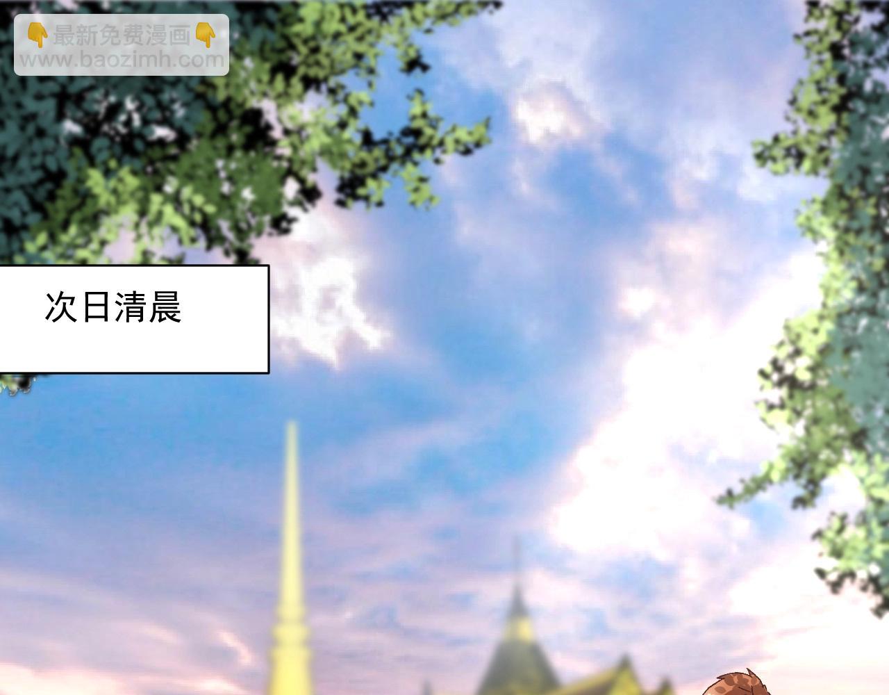 第148话 追击绑匪(1/2)-第150话