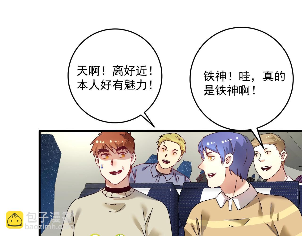 第148话 追击绑匪(1/2)-第150话