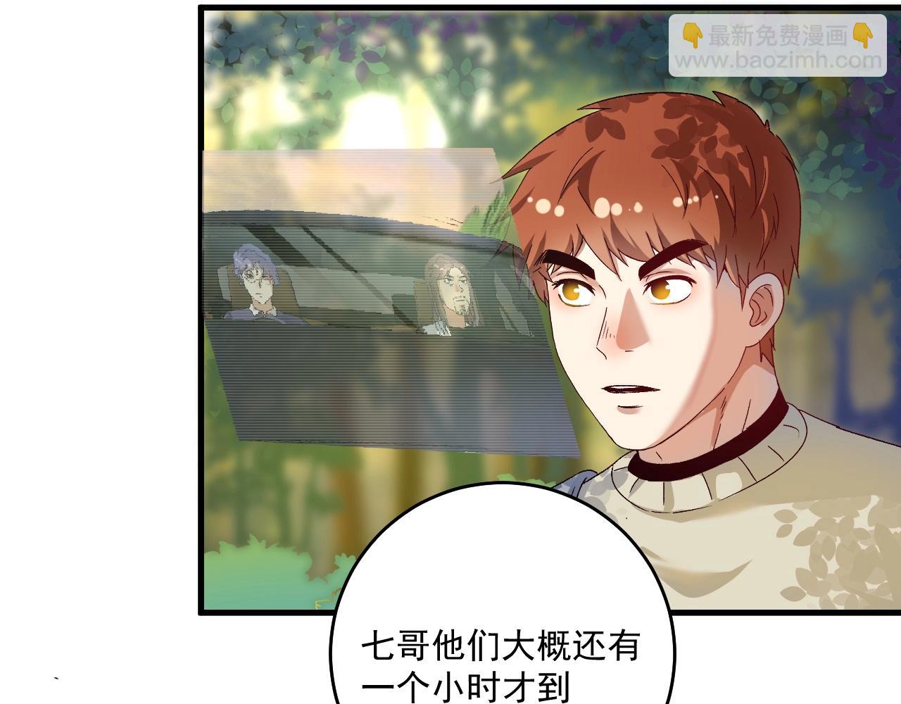 第148话 追击绑匪(1/2)-第150话