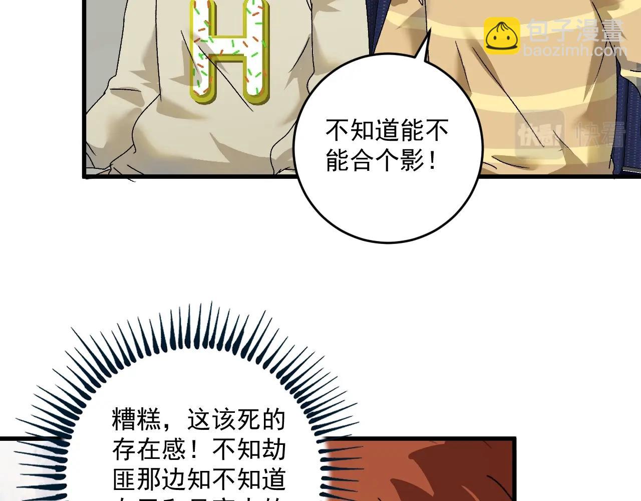 第148话 追击绑匪(1/2)-第150话