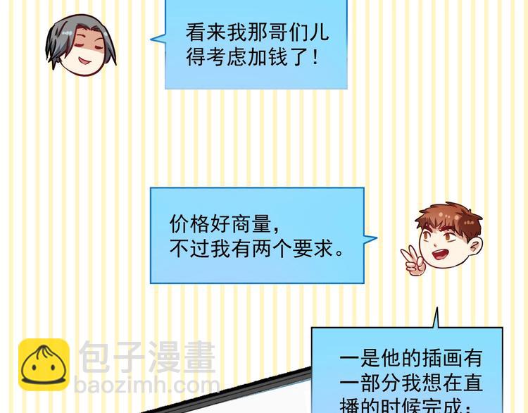 第15话 强强联合！(1/3)-第16话