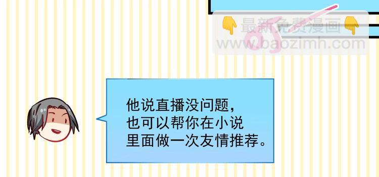 第15话 强强联合！(1/3)-第16话