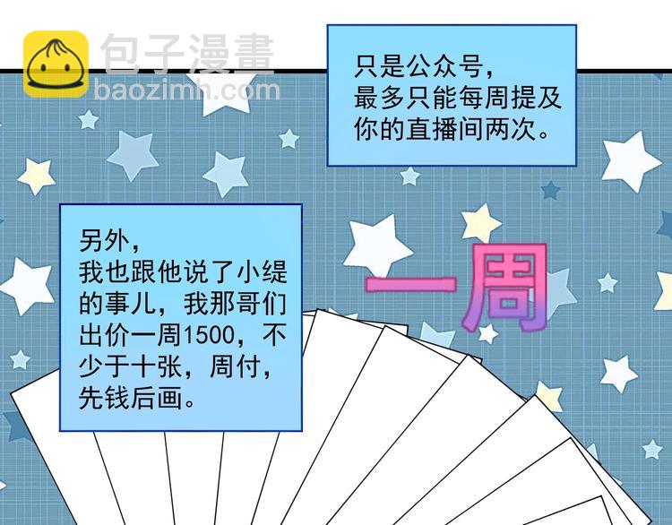 第15话 强强联合！(1/3)-第16话