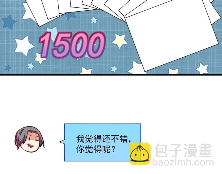 第15话 强强联合！(1/3)-第16话