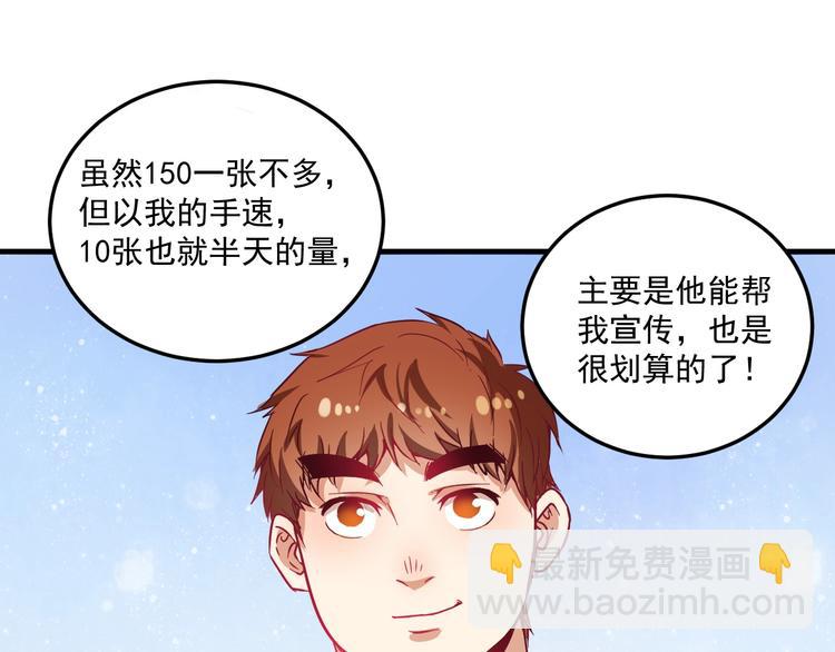 第15话 强强联合！(1/3)-第16话