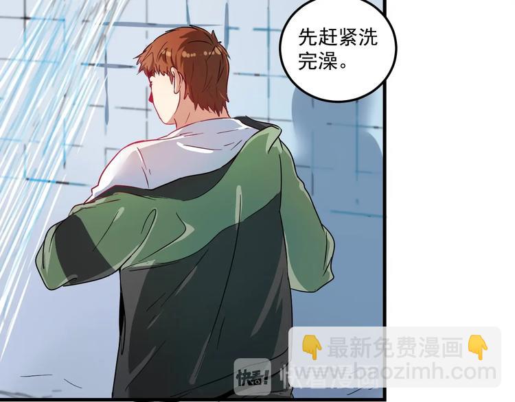 第15话 强强联合！(1/3)-第16话