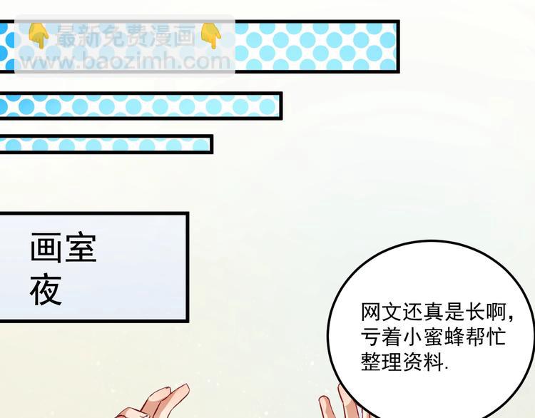 第15话 强强联合！(1/3)-第16话