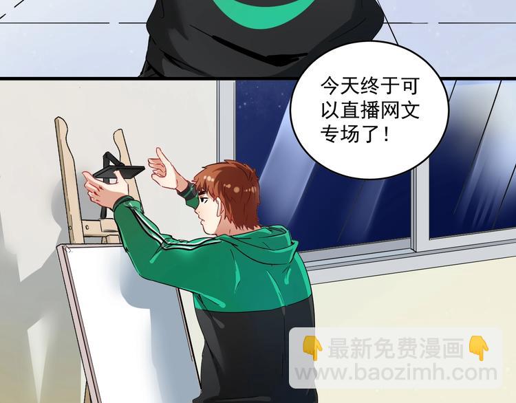 第15话 强强联合！(1/3)-第16话