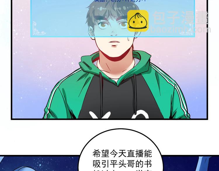 第15话 强强联合！(1/3)-第16话