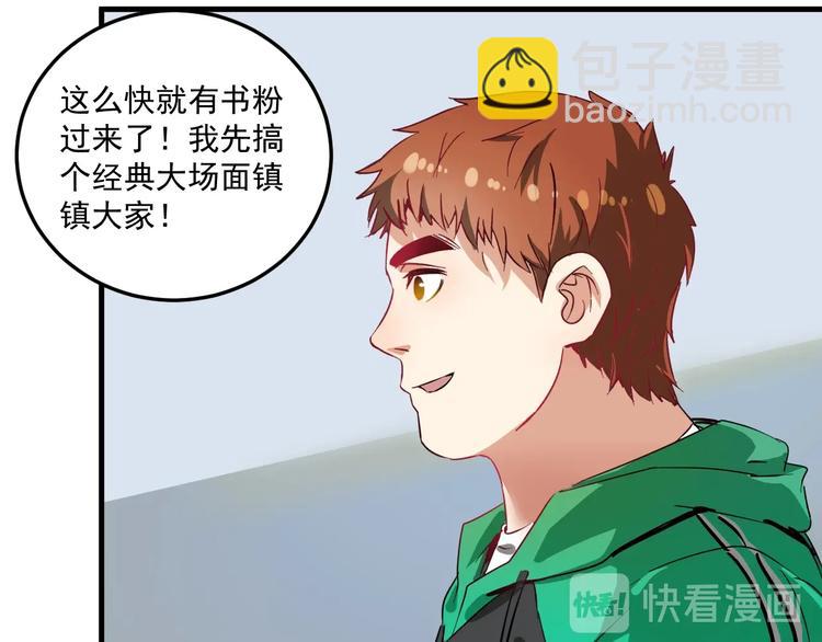 第15话 强强联合！(1/3)-第16话