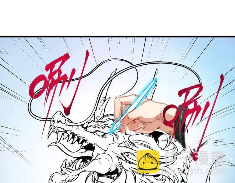 第15话 强强联合！(1/3)-第16话