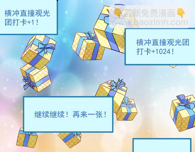 第15话 强强联合！(1/3)-第16话