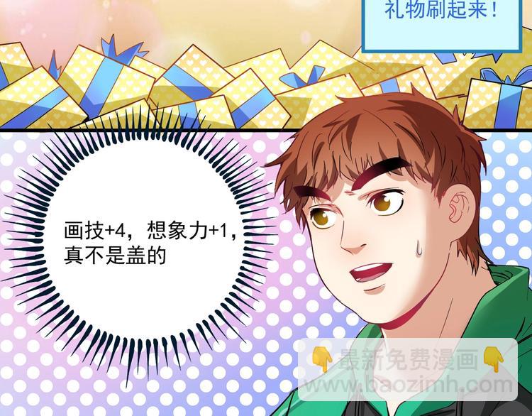 第15话 强强联合！(1/3)-第16话