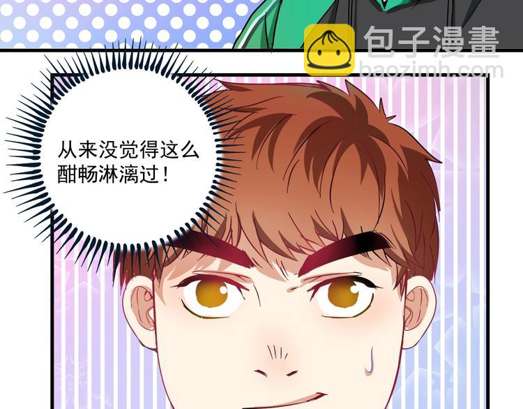 第15话 强强联合！(1/3)-第16话