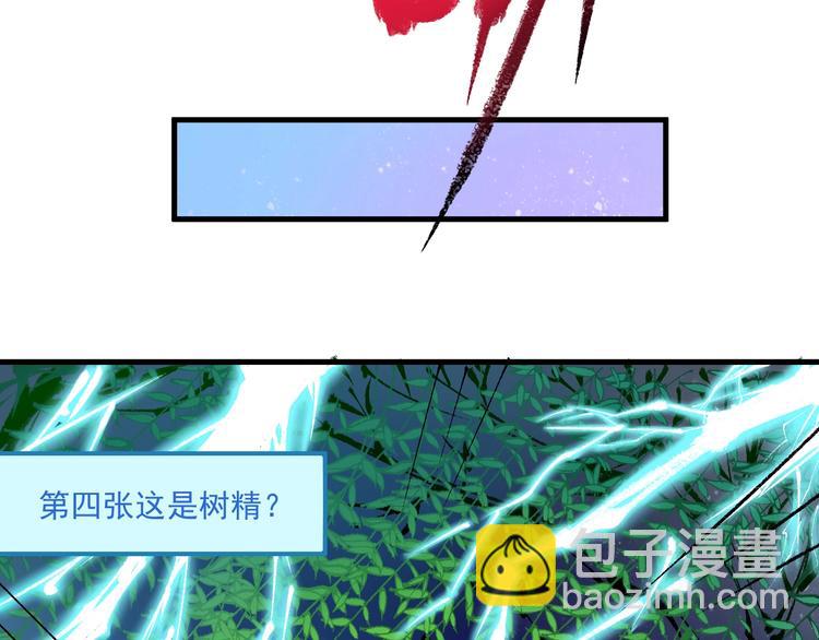 第15话 强强联合！(1/3)-第16话