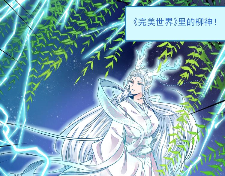 第15话 强强联合！(1/3)-第16话