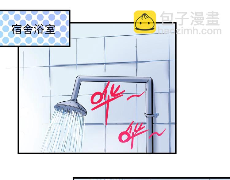 第15话 强强联合！(1/3)-第16话