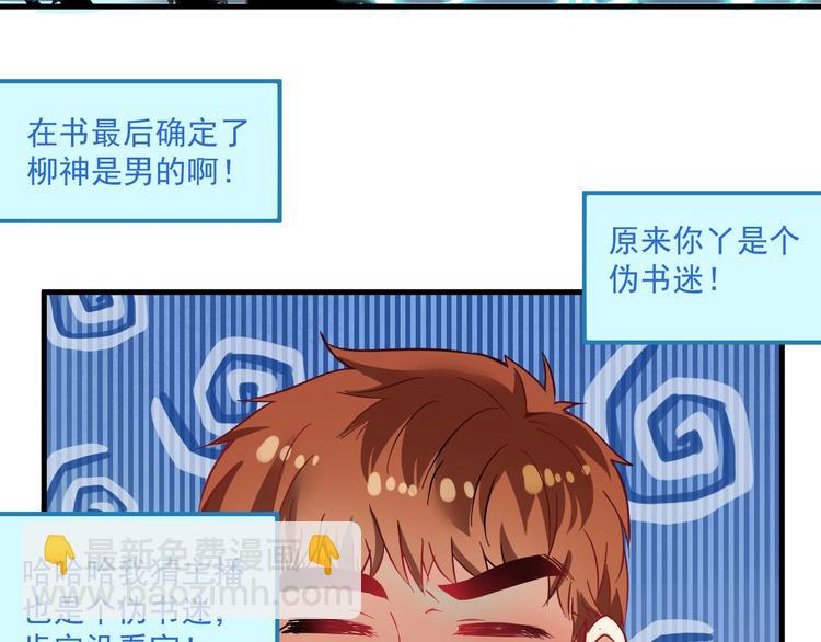 第15话 强强联合！(1/3)-第16话