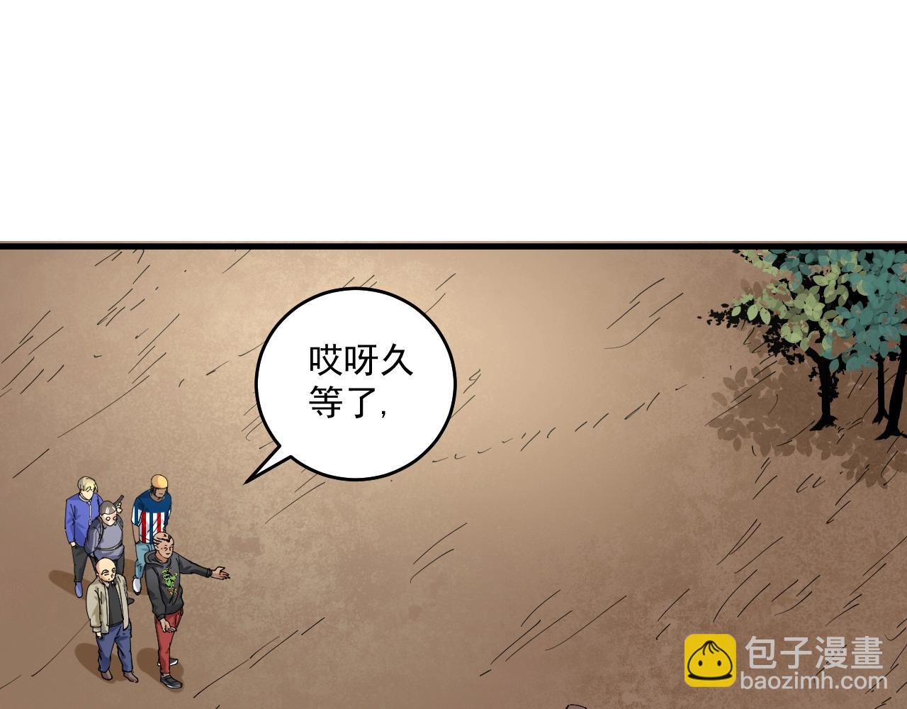 第150话 嚣张的绑匪(1/2)-第152话