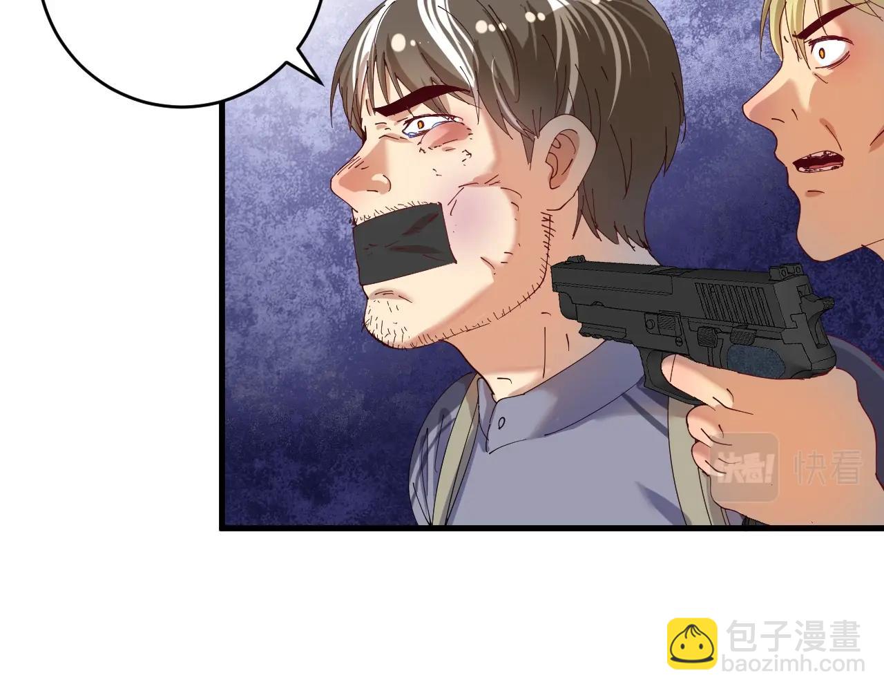 第150话 嚣张的绑匪(1/2)-第152话