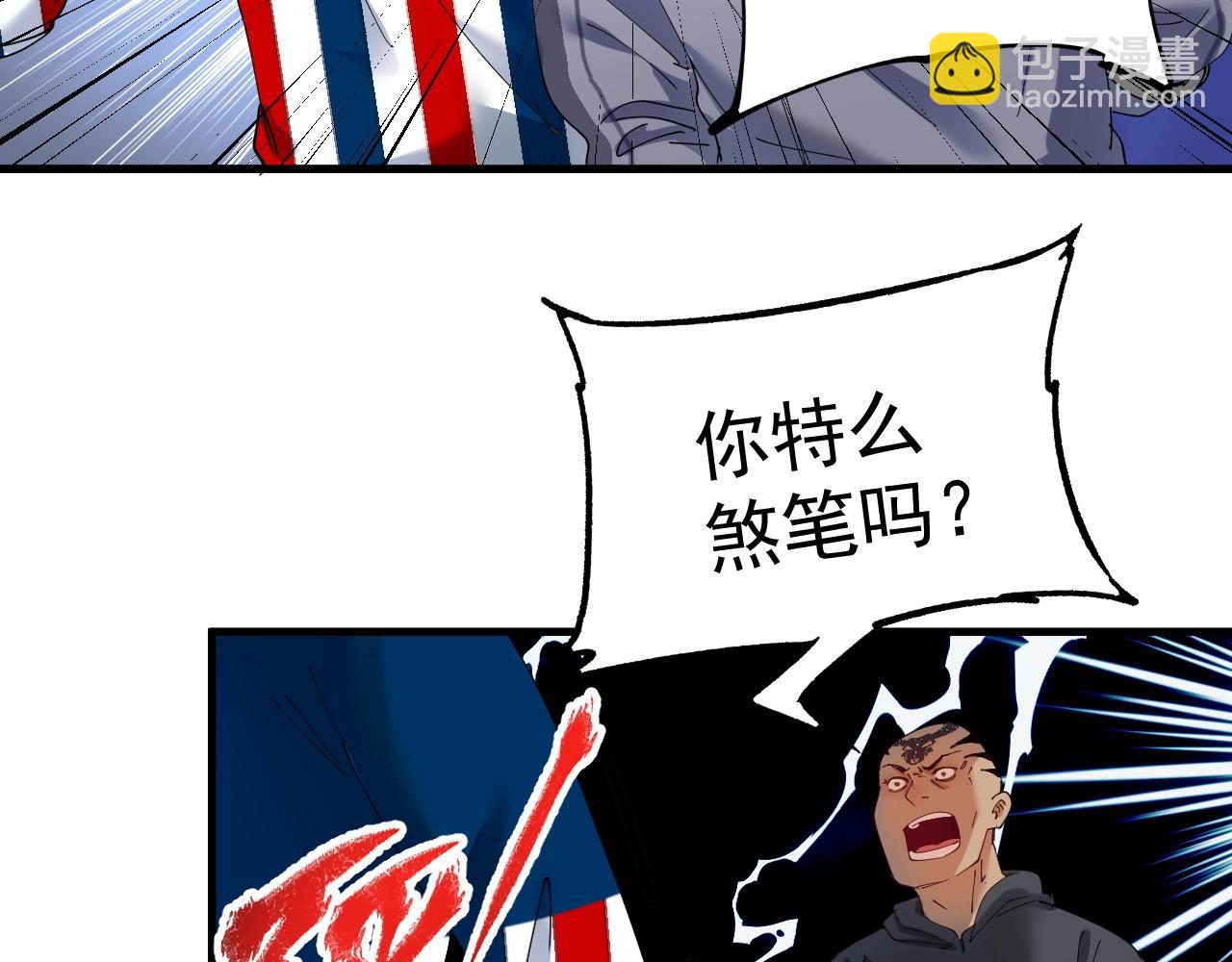 第150话 嚣张的绑匪(1/2)-第152话