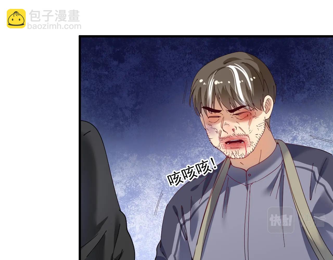 第150话 嚣张的绑匪(1/2)-第152话