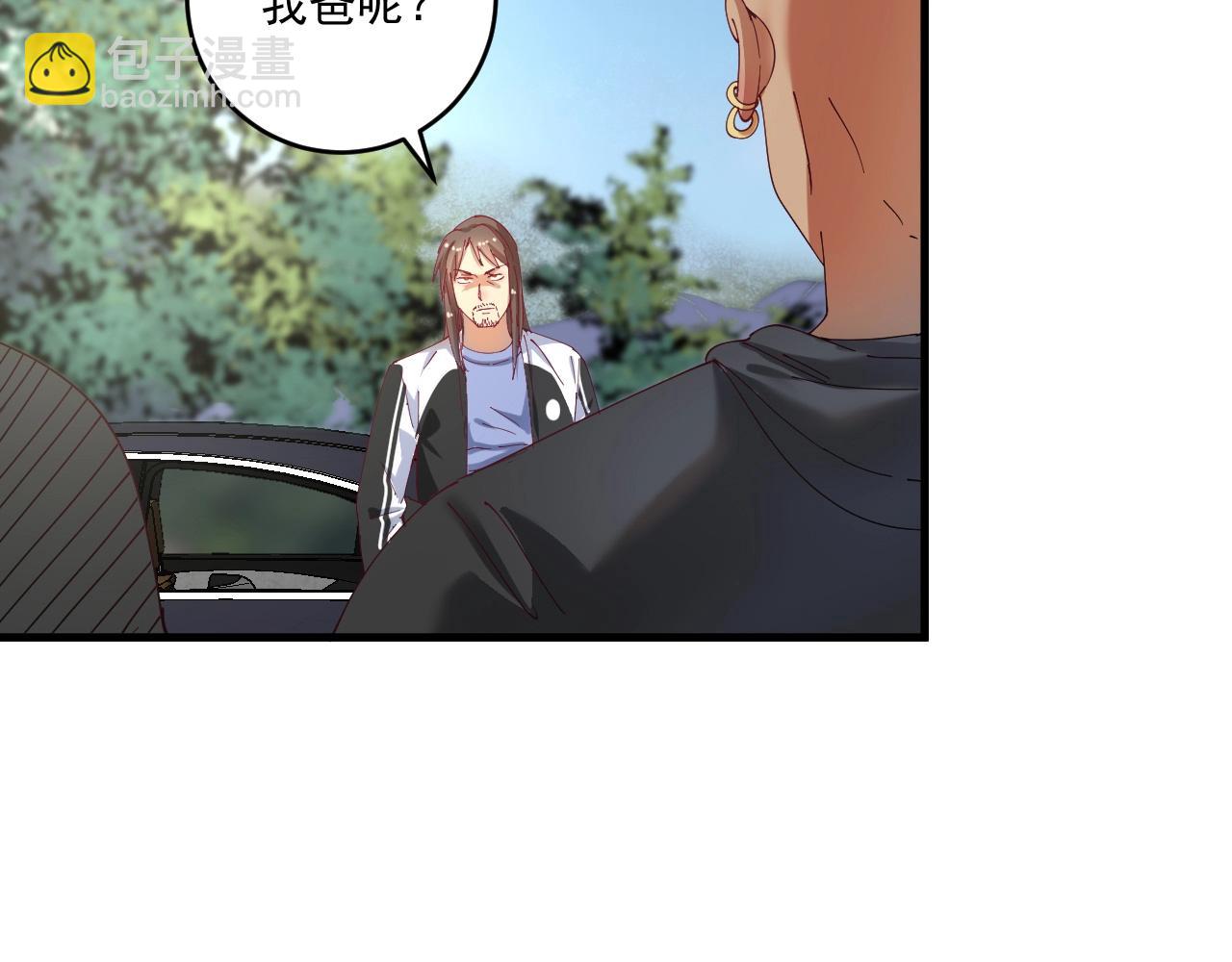 第150话 嚣张的绑匪(1/2)-第152话