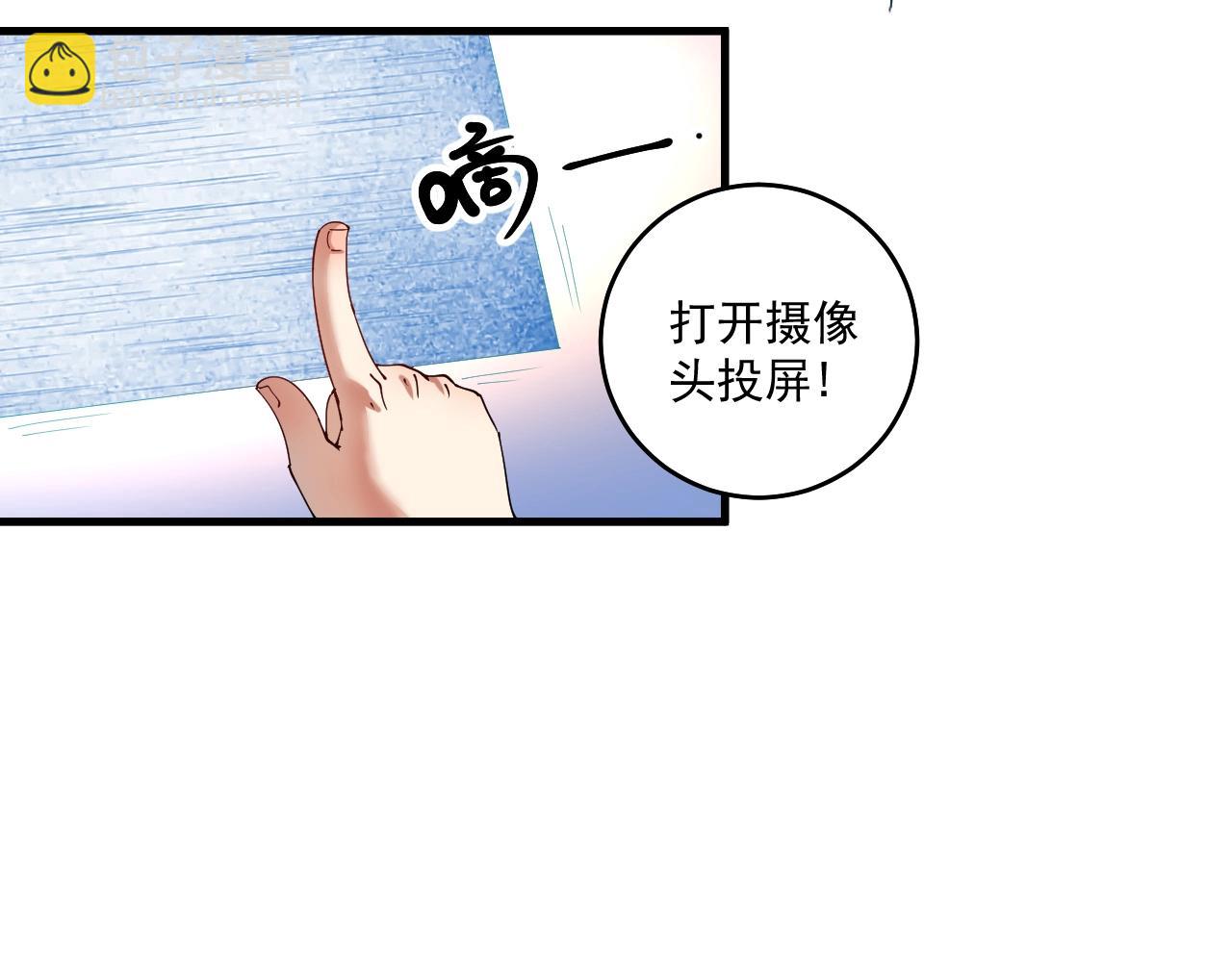 第152话 成功营救(1/3)-第154话