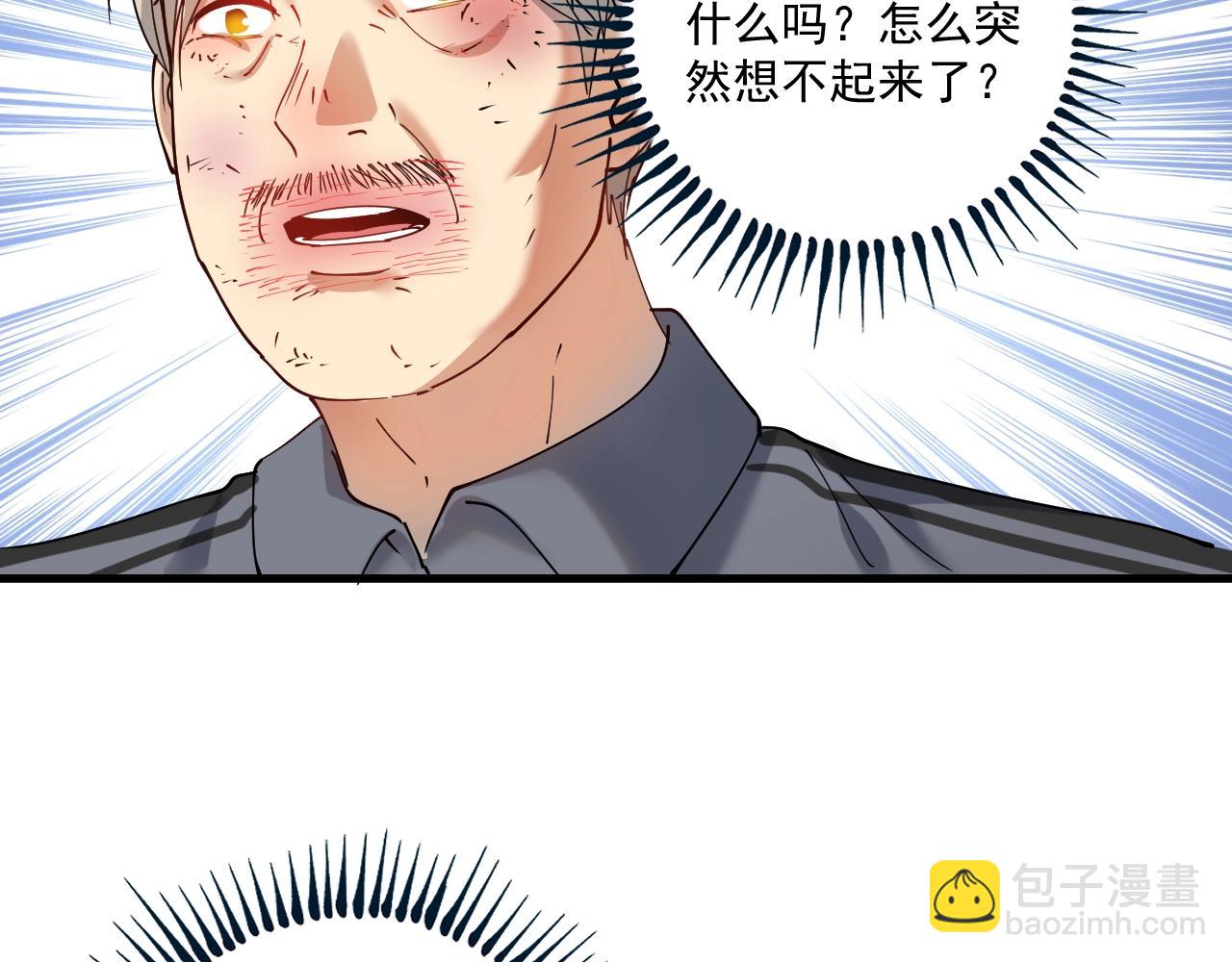 第152话 成功营救(1/3)-第154话