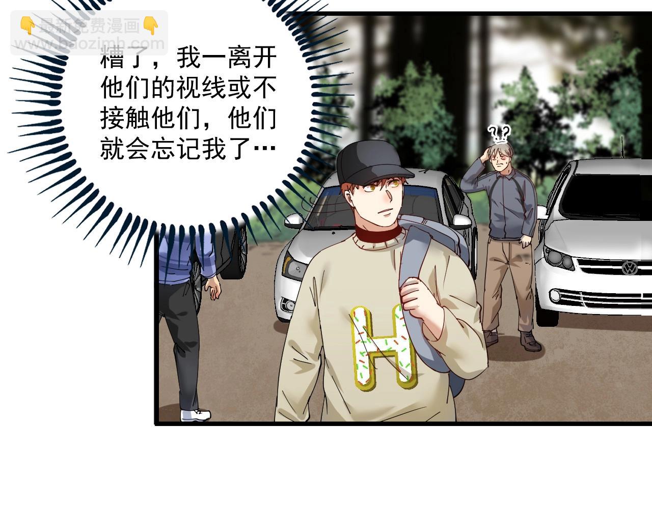 第152话 成功营救(1/3)-第154话