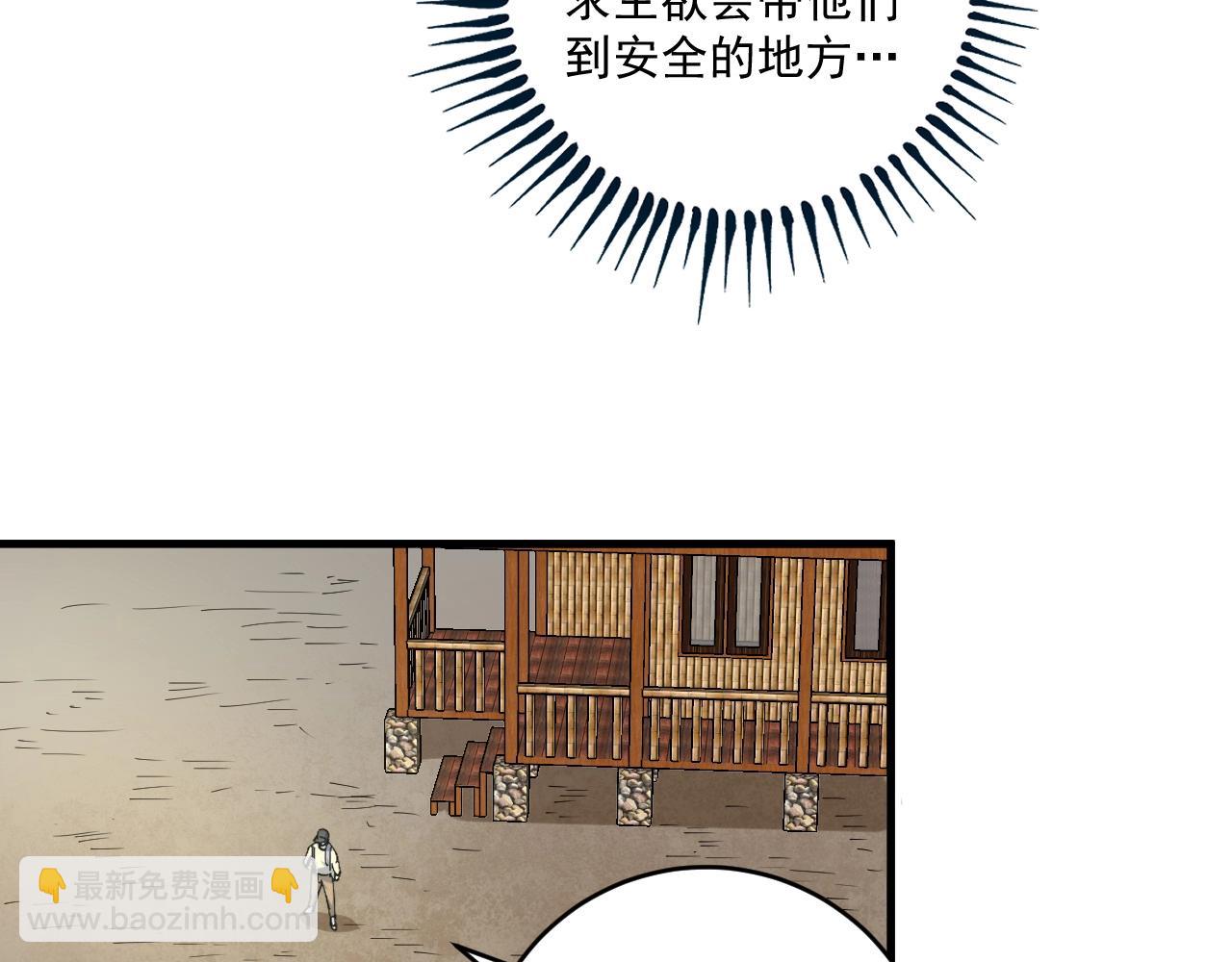 第152话 成功营救(1/3)-第154话