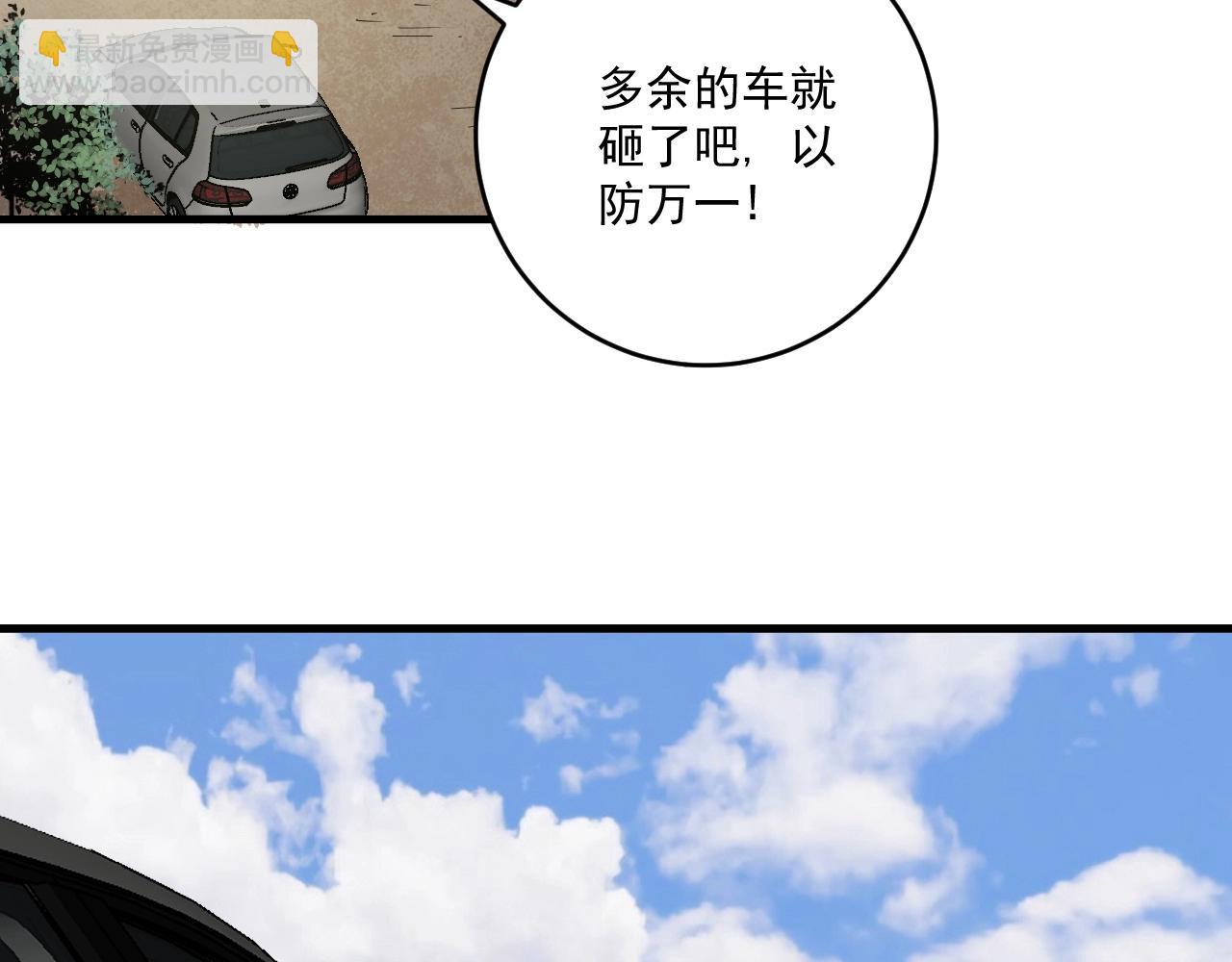 第152话 成功营救(1/3)-第154话