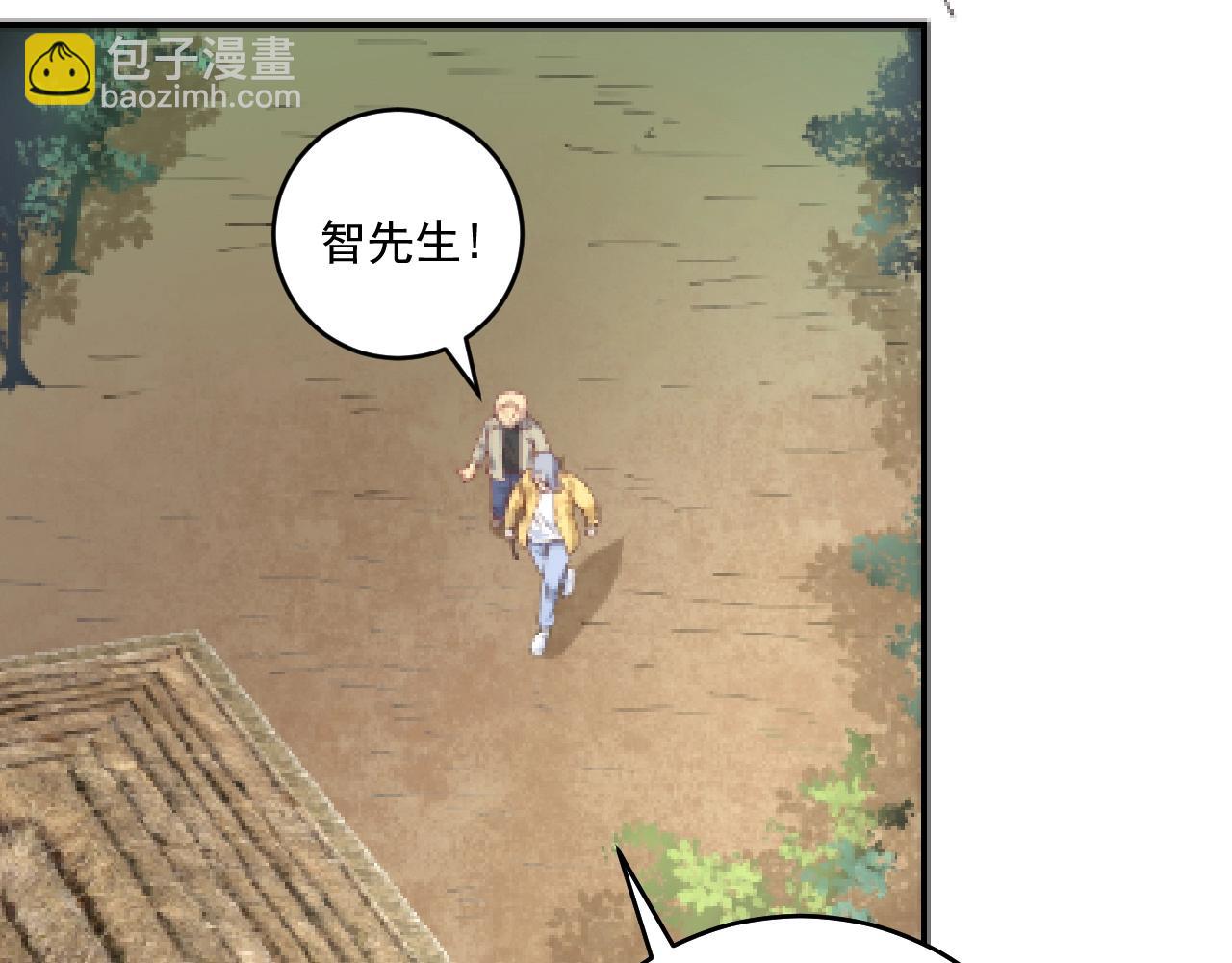 第152话 成功营救(1/3)-第154话