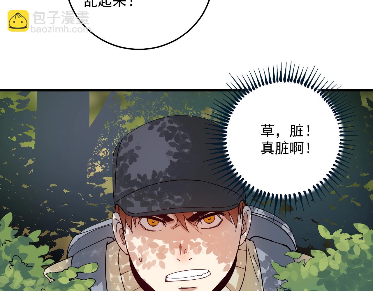 第152话 成功营救(1/3)-第154话