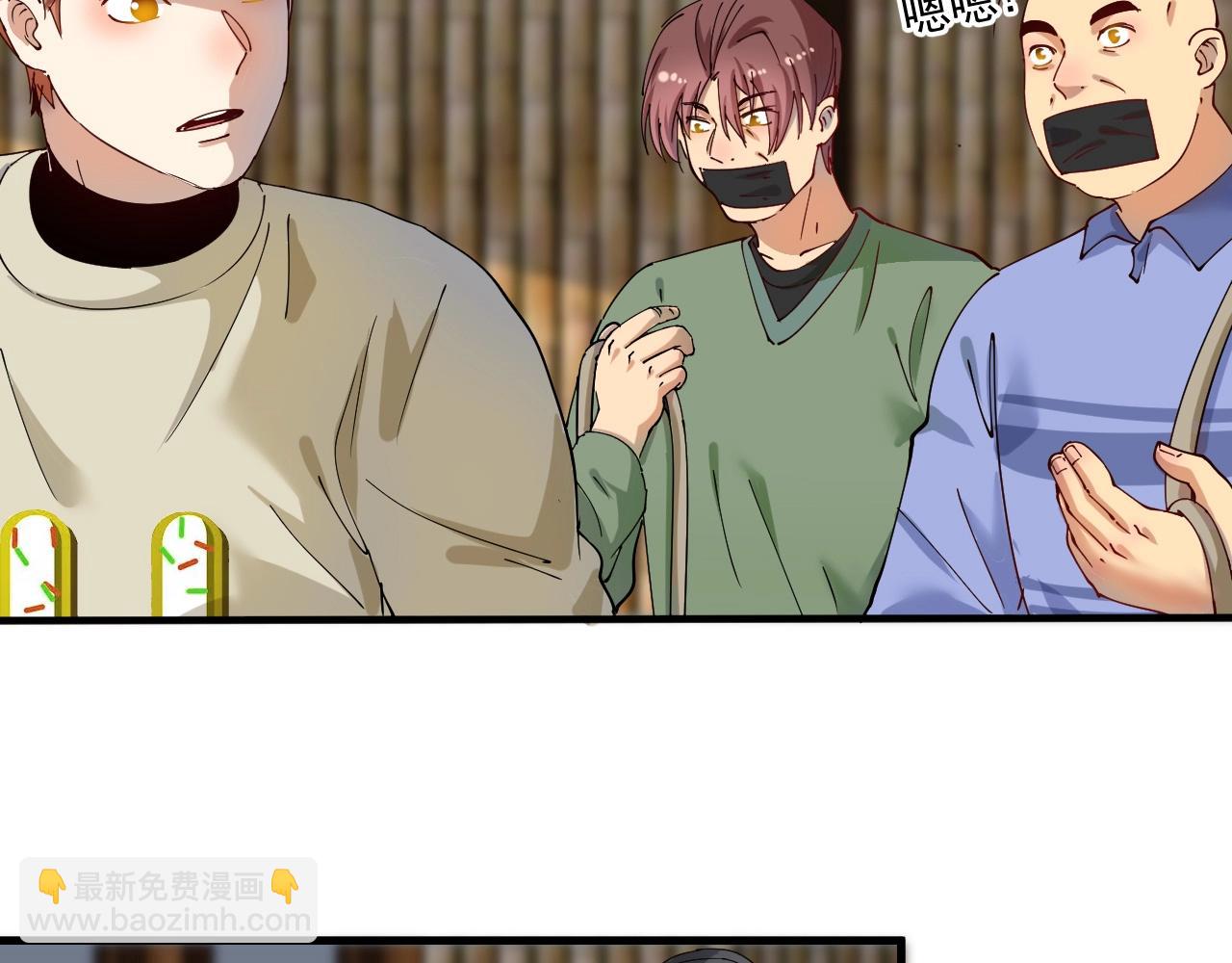 第152话 成功营救(1/3)-第154话