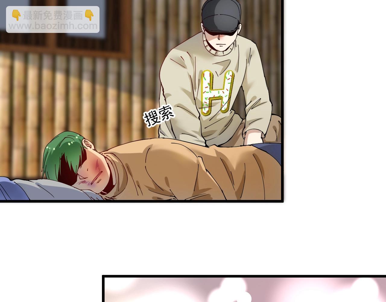 第152话 成功营救(1/3)-第154话