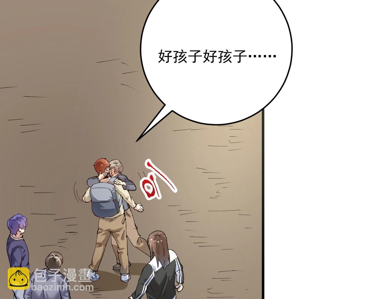 第154话 平安归来(1/2)-第156话