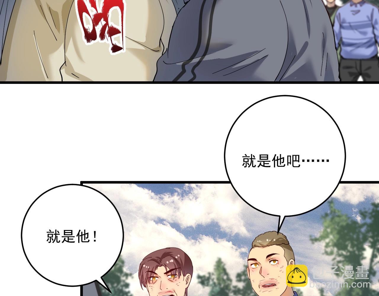 第154话 平安归来(1/2)-第156话