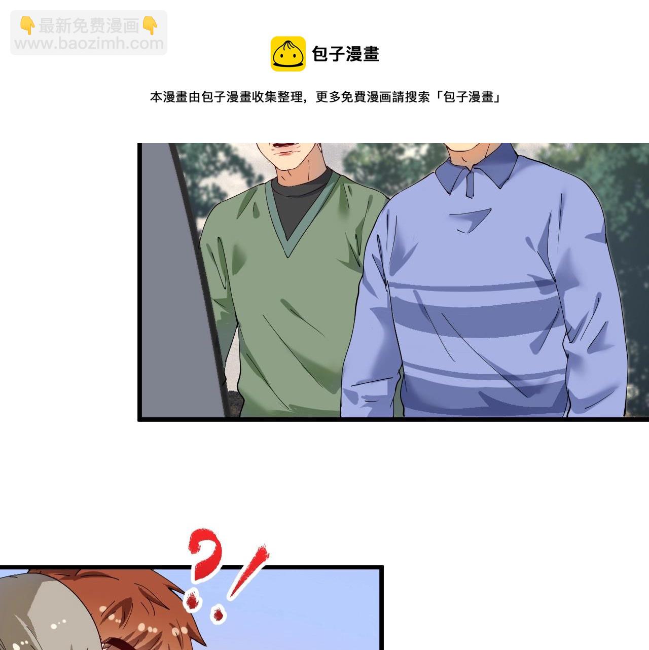 第154话 平安归来(1/2)-第156话