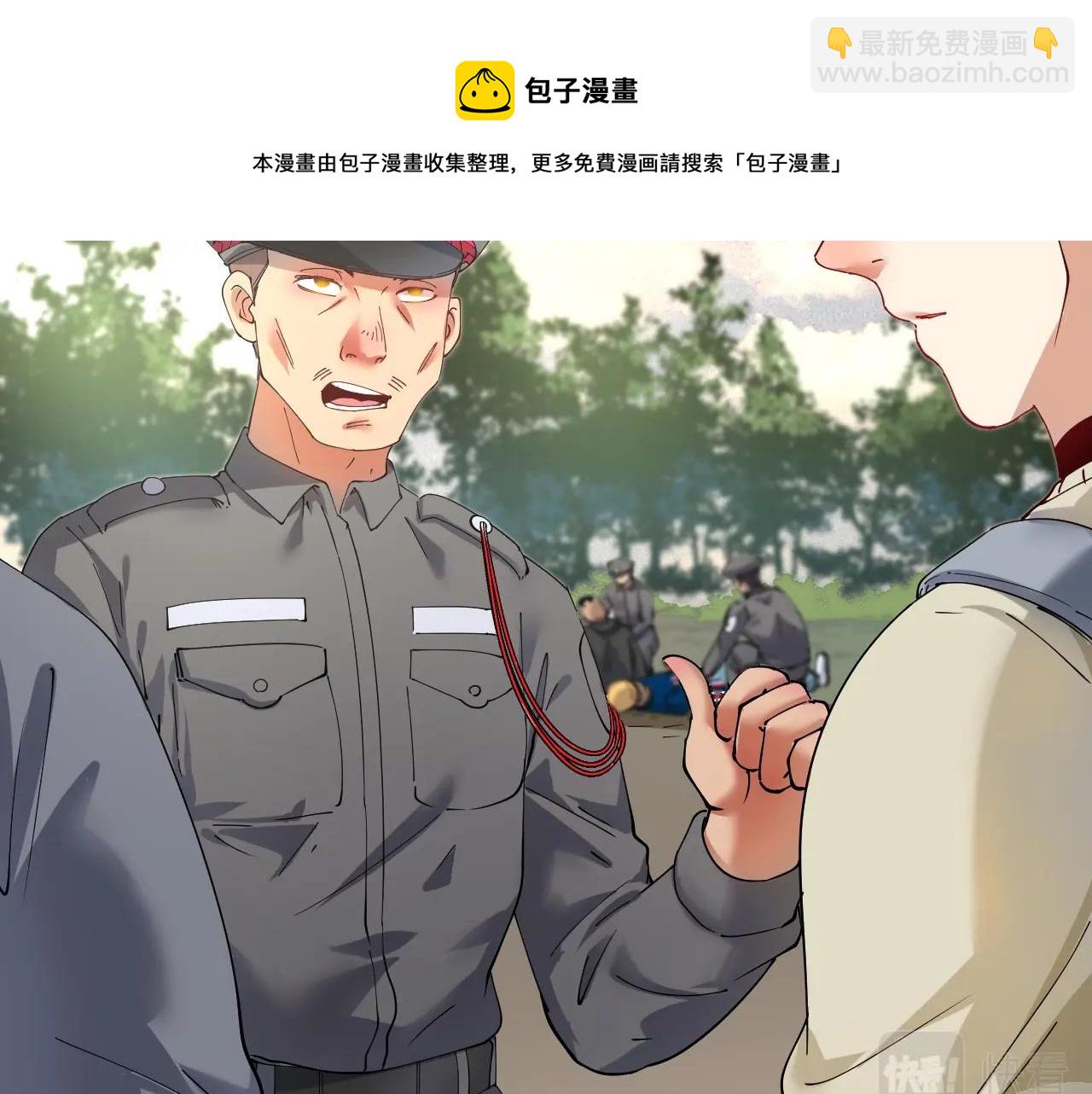 第154话 平安归来(1/2)-第156话