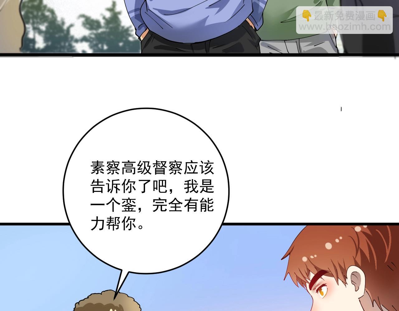 第154话 平安归来(1/2)-第156话