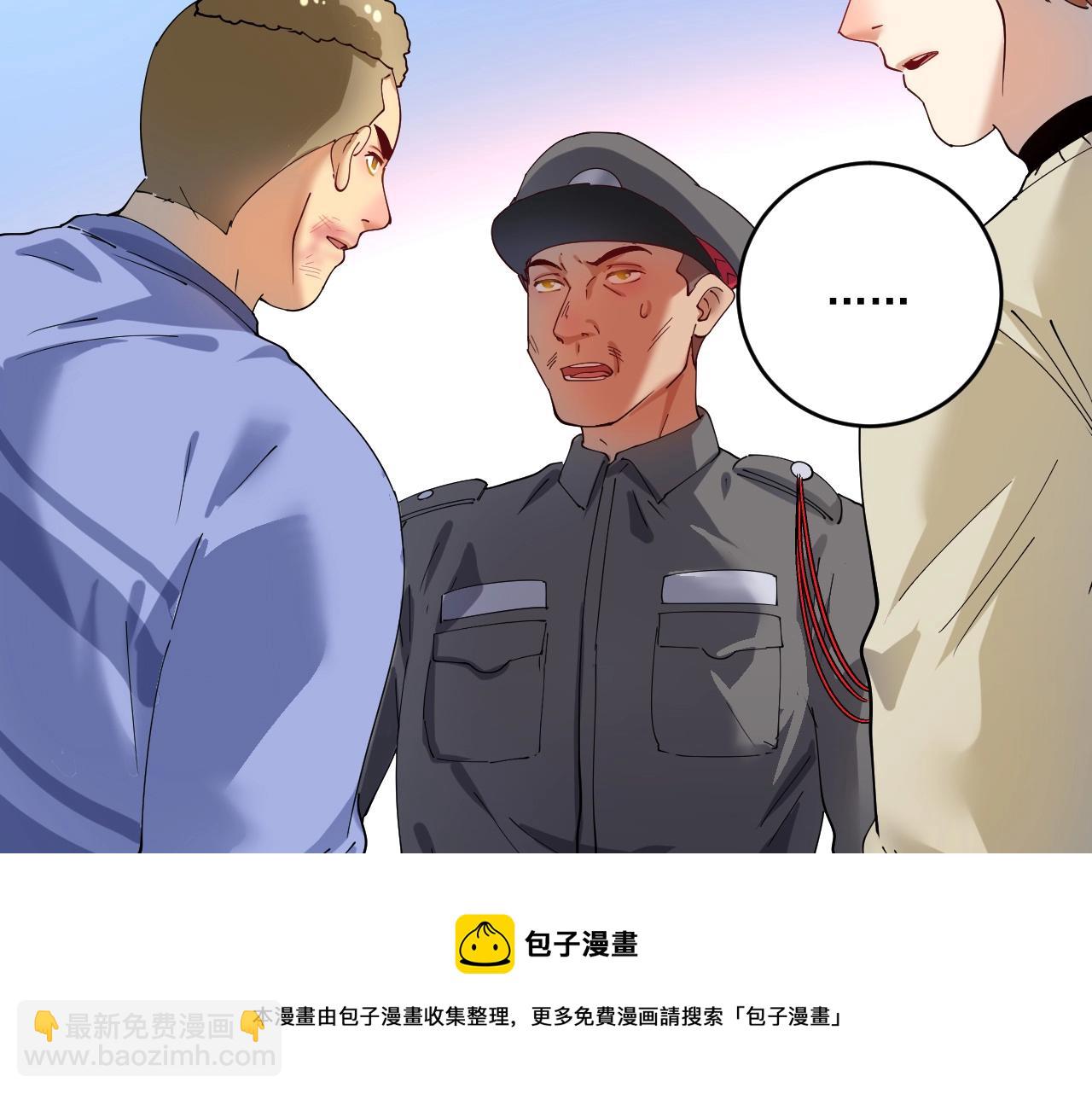 第154话 平安归来(1/2)-第156话