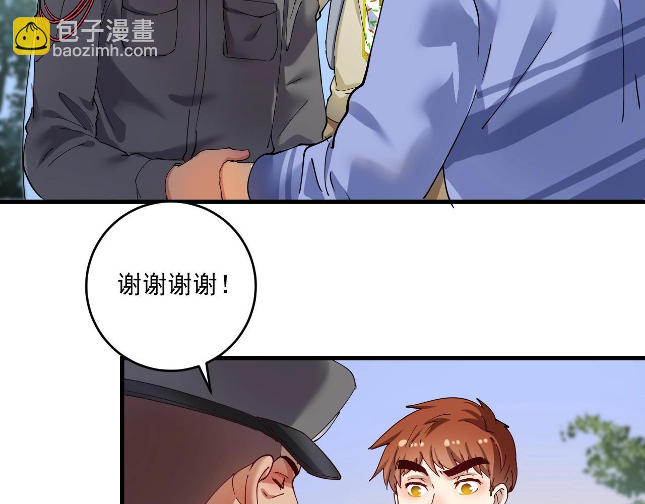 第154话 平安归来(1/2)-第156话