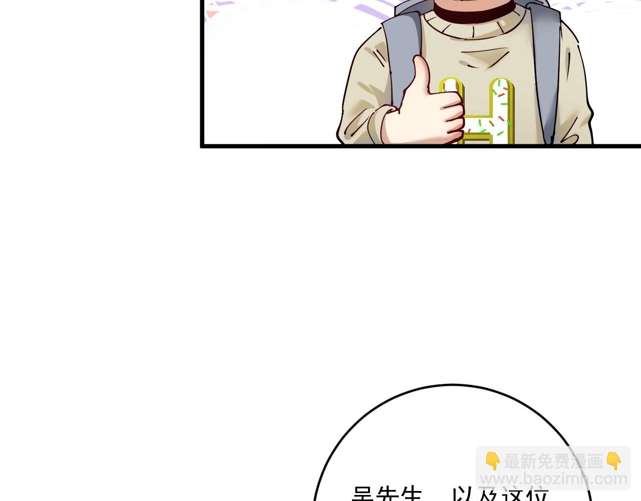 第154话 平安归来(1/2)-第156话