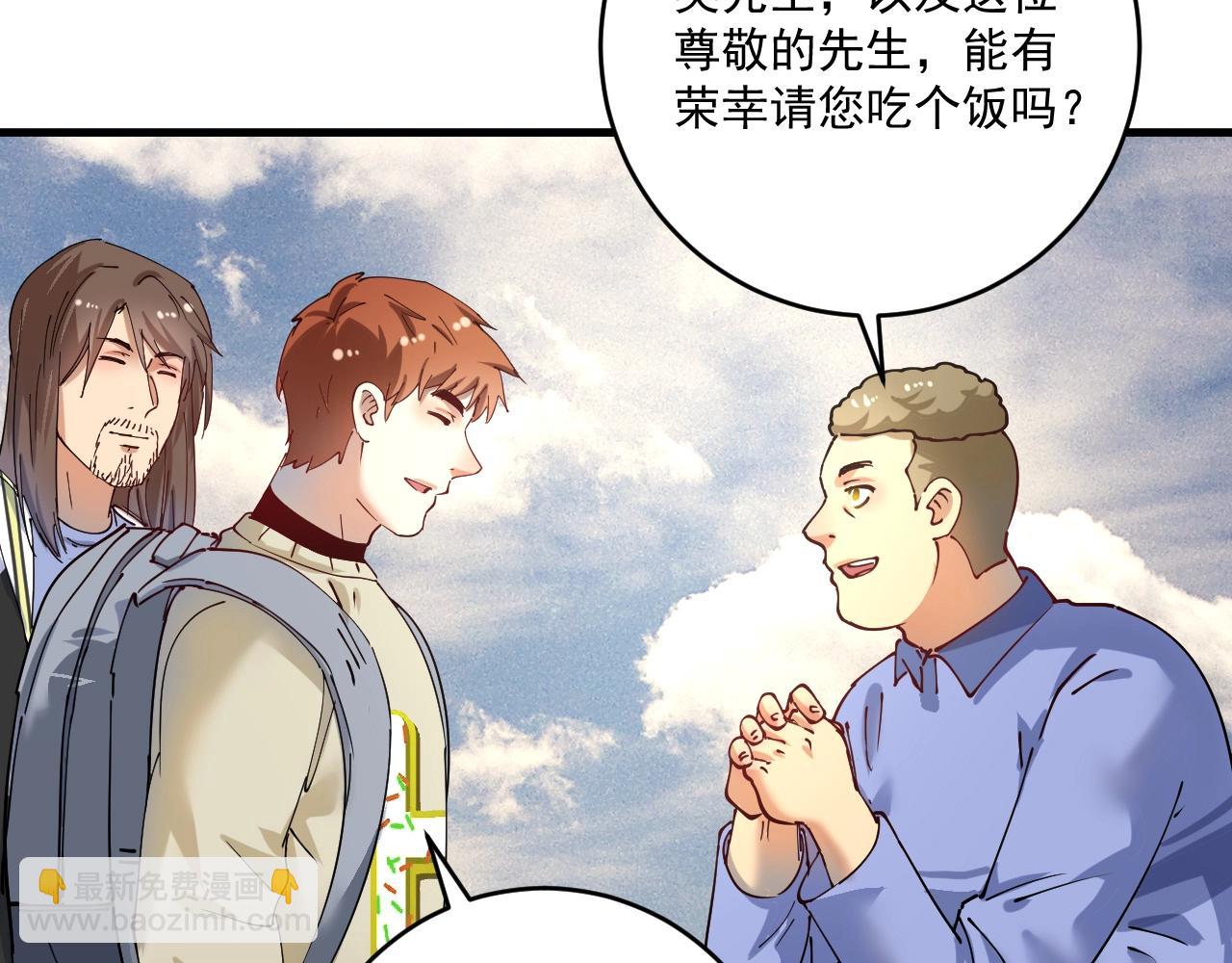 第154话 平安归来(1/2)-第156话